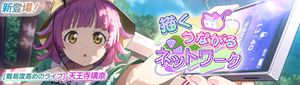 描く つながる ネットワーク.jpg