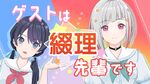 村野さやかのラジオ 第３回.jpg