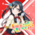 LIKE IT！LOVE IT！.png