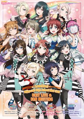 LoveLive!虹咲学园学园偶像同好会 UNIT LIVE & FAN MEETING kv.jpg