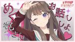 めぐ党のみんな、会いに来たよ.jpg