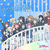 梦が仆らの太阳さ.png