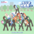 New Year's March！ ／ ラジオ体操第一（虹ヶ咲学园スクールアイドル同好会 Ver.）type-B.png