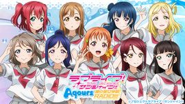 LoveLive! Sunshine!! Aqours浦之星女学院RADIO!!!.jpg