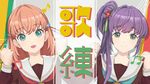 スリーズブーケ、Fesに向かってがんばるよ.jpg