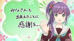 乙宗 梢、最后のWith×MEETSです.jpg