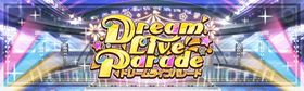 ドリームライブパレード.jpg