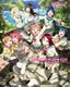 ラブライブ！サンシャイン!! SECOND FAN BOOK.jpg