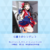 G线上のシンデレラ (SIF2).png