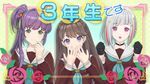 莲ノ空3年生の会.jpg