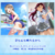 空も心も晴れるから (SIF2).png