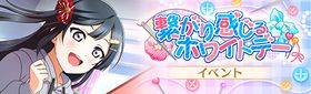 繋がり感じるホワイトデー.jpg