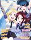 电撃G’sマガジン増刊 ラブライブ！サンシャイン!! CODE：G.jpg