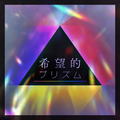 2025年5月19日 (一) 03:18版本的缩略图