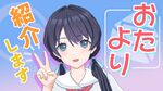 村野さやかのラジオ 第2回.jpg