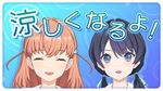 衣替えということは・・・？.jpg