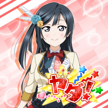 ヤダ！.png