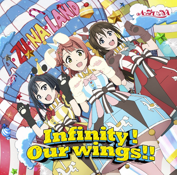 Infinity！Our wings!!.png