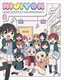 TVアニメ“にじよん あにめーしょん2”Blu-ray BOX.png