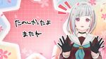 ボクの最后のWith×MEETSだよ。.jpg