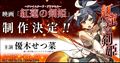 紅蓮の剣姫.jpg