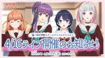 ‘103期 新入生入部记念ライブ’のお知らせ！.jpg