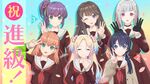 进级したよ！.jpg