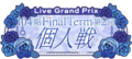 2025年3月18日 (二) 22:54版本的缩略图