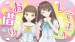 小铃ちゃんをさらってきたよー！.jpg
