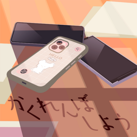 かくれんぼしよう.png
