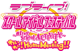 SIFACHM Logo.png
