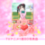 にこぷり♡女子道.png