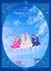 ラブライブ！莲ノ空女学院スクールアイドルクラブ 2nd Live Tour ～Blooming with ○○○～ Blu-ray Memorial BOX.jpg