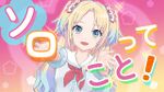 大沢瑠璃乃の个人配信だ！.jpg