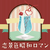 恋景色昭和ロマン.png