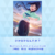 さかなかなんだか？ (SIF2).png