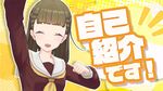 改めまして、徒町小铃です！.jpg