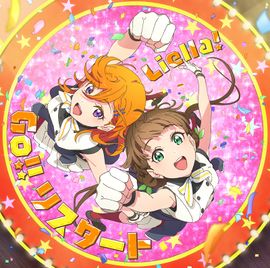 Welcome to 仆らのセカイ ／ Go!! リスタート 【第3话盘】.jpg