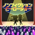 2023年10月30日 (一) 20:37版本的缩略图