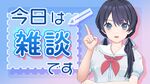 もうすぐ１学期が终わりますね.jpg