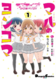 ラブライブ！サンシャイン!! マルのヨンコマ（１）.png
