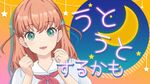 パジャマでお话しよう！.jpg