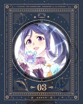 Yohane TVanime Bd03b.jpg