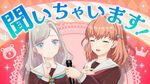 セラスちゃんにインタビュー！.jpg