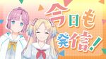 ざつだんぱーく！.jpg