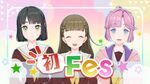 104期生でFes×LIVEを振り返ろう.jpg