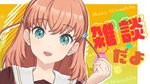 日野下花帆の个人配信！.jpg