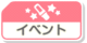 SIFEvent JP.png