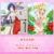 硝子の花园 (SIF2).png