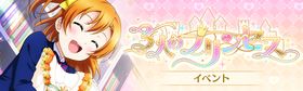 3人のプリンセス.jpg